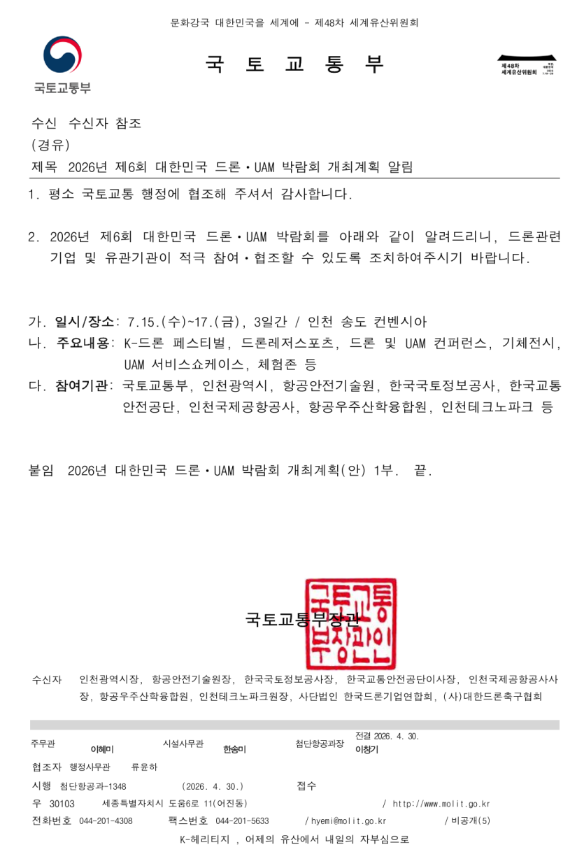9caf084ee09bfc075355dc3f66afae9d_1777530465_0056.png