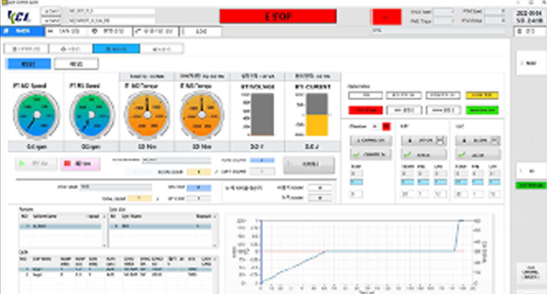AAV 동력계 시스템 평가 장비 상세 이미지 2
